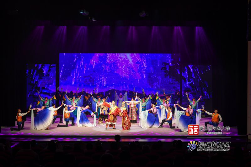 “雪域榕情 跨越山海”福州对口援藏30周年文艺演出圆满成功