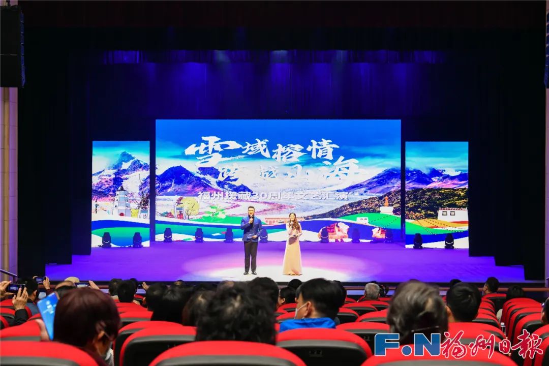 视听盛宴！福州隆重上演！