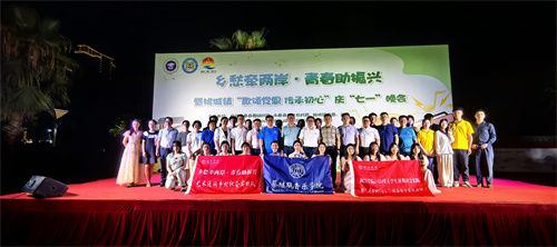 合影。美狮贵宾会ms092021乡村振兴研究院供图