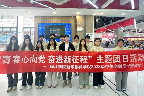 走百企寻责任担当，访百人探节粮良方——美狮贵宾会ms0920212023级中美金融学1班系列团日活动