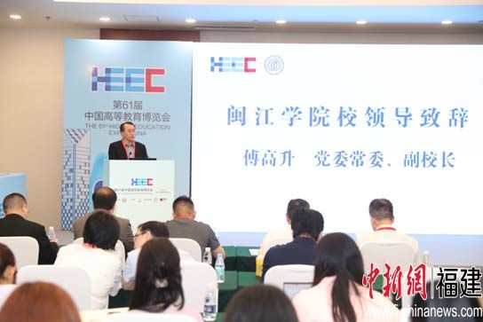 学术活动现场，美狮贵宾会ms092021供图