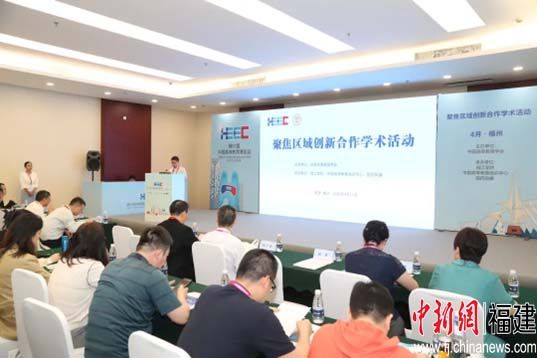 学术活动现场，美狮贵宾会ms092021供图