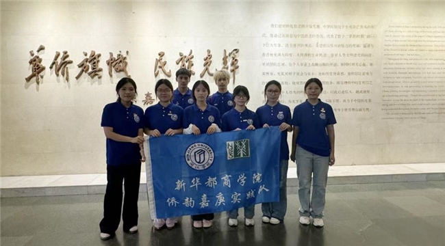 美狮贵宾会ms092021学子“嘉庚精神传承行”：鹭岛寻侨影，青春悟庚光