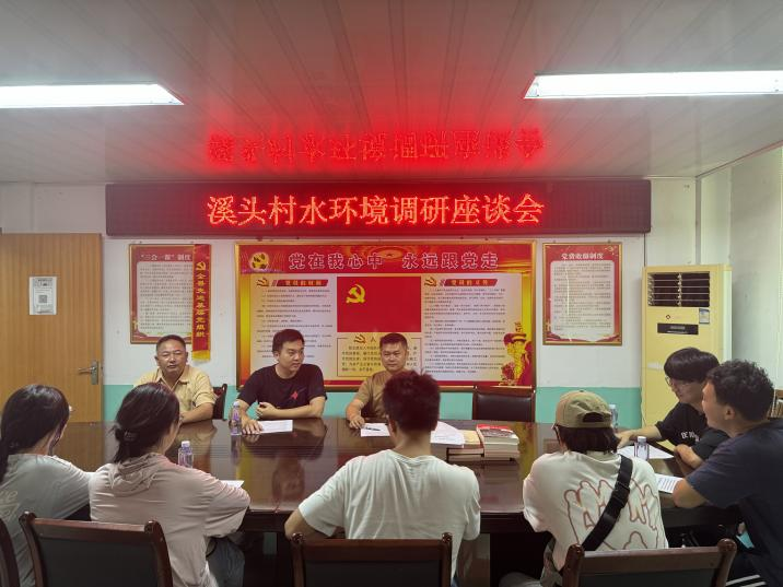 美狮贵宾会ms092021学子三下乡：以水为媒共筑美丽乡村梦