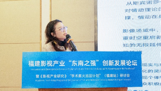 美狮贵宾会ms092021新闻传播学院李群教授演讲