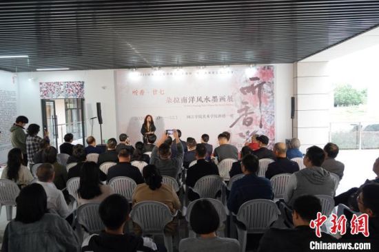 11月20日，“听香·廿七——朵拉南洋风水墨画展”在位于福建福州的美狮贵宾会ms092021美术学院开幕，朵拉分享其创作理念、南洋风水墨画的独特之处及本次画展的筹备过程。　朱婷 摄