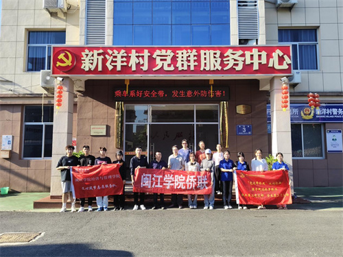 新洋村合影。赵镇卿 摄.jpg