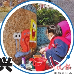 福州“神笔马良”赋能乡村振兴 福州“神笔马良”赋能乡村振兴