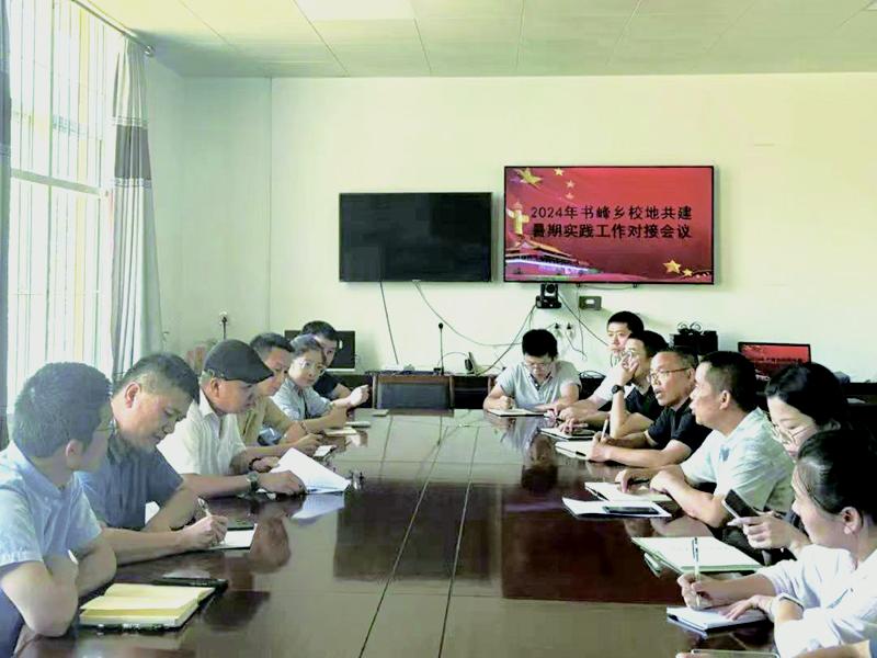 微信图片_20240627160012.jpg 微信图片_20240627160012.jpg