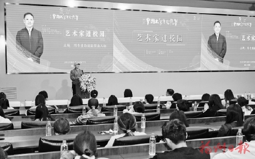 艺术家们进校园　沉浸课堂诉心声