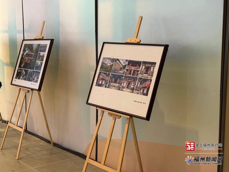 福州市古厝研究会2025年年会暨学术报告会召开